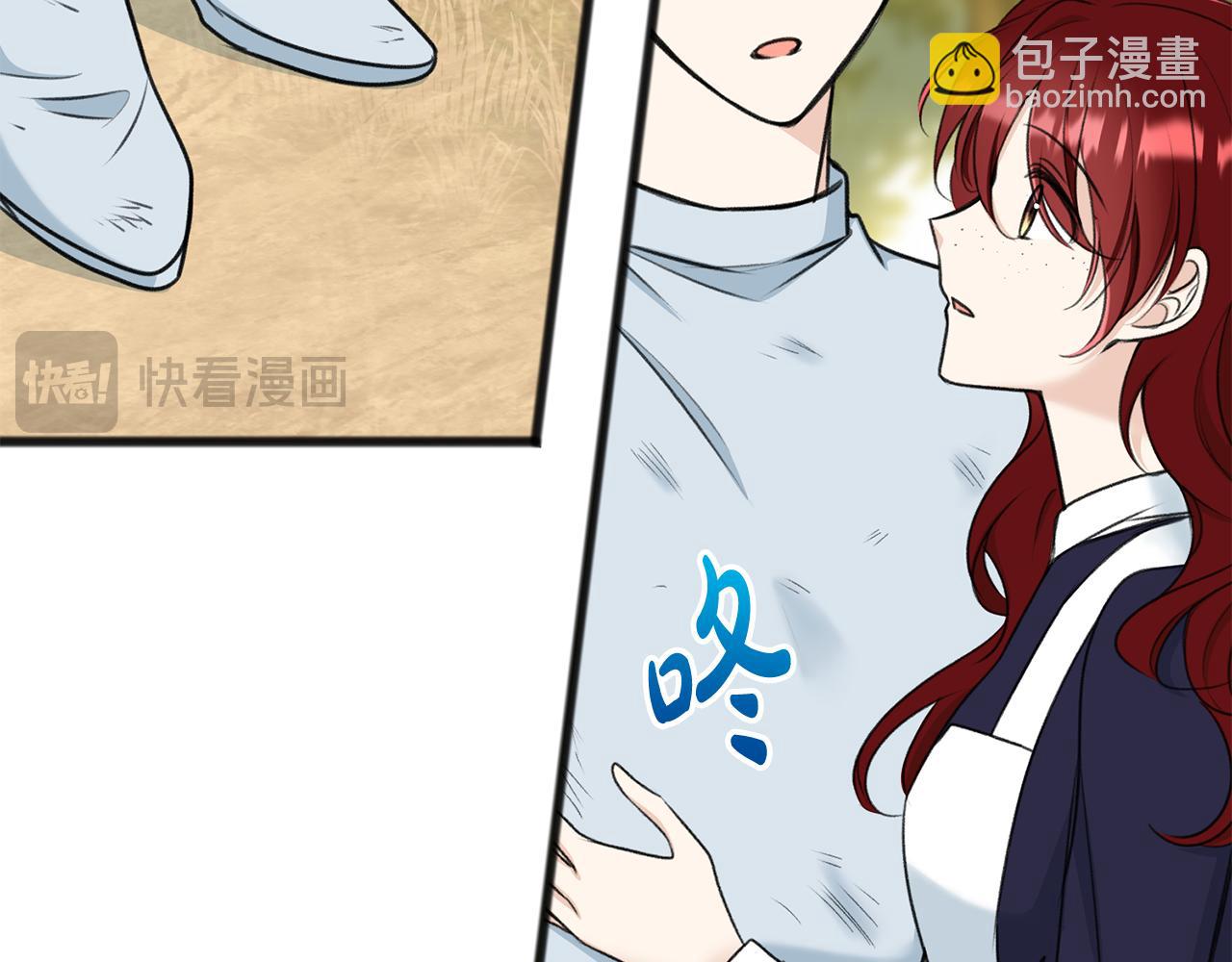 第83话 强劲的情敌95