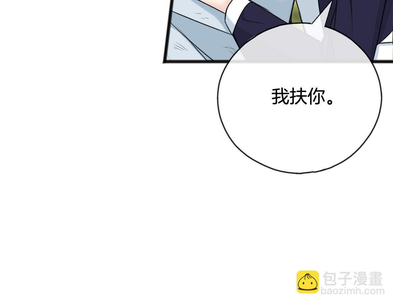 第83话 强劲的情敌96