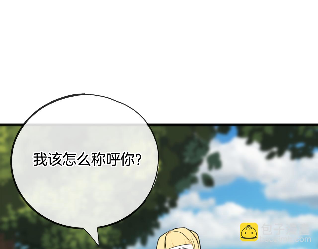 第83话 强劲的情敌97