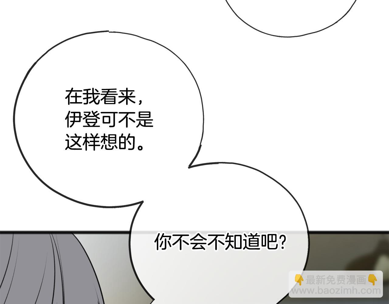 第84话 战火中的通信10