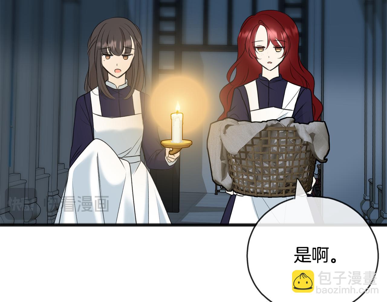 第84话 战火中的通信106