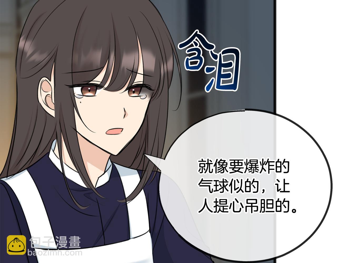第84话 战火中的通信108