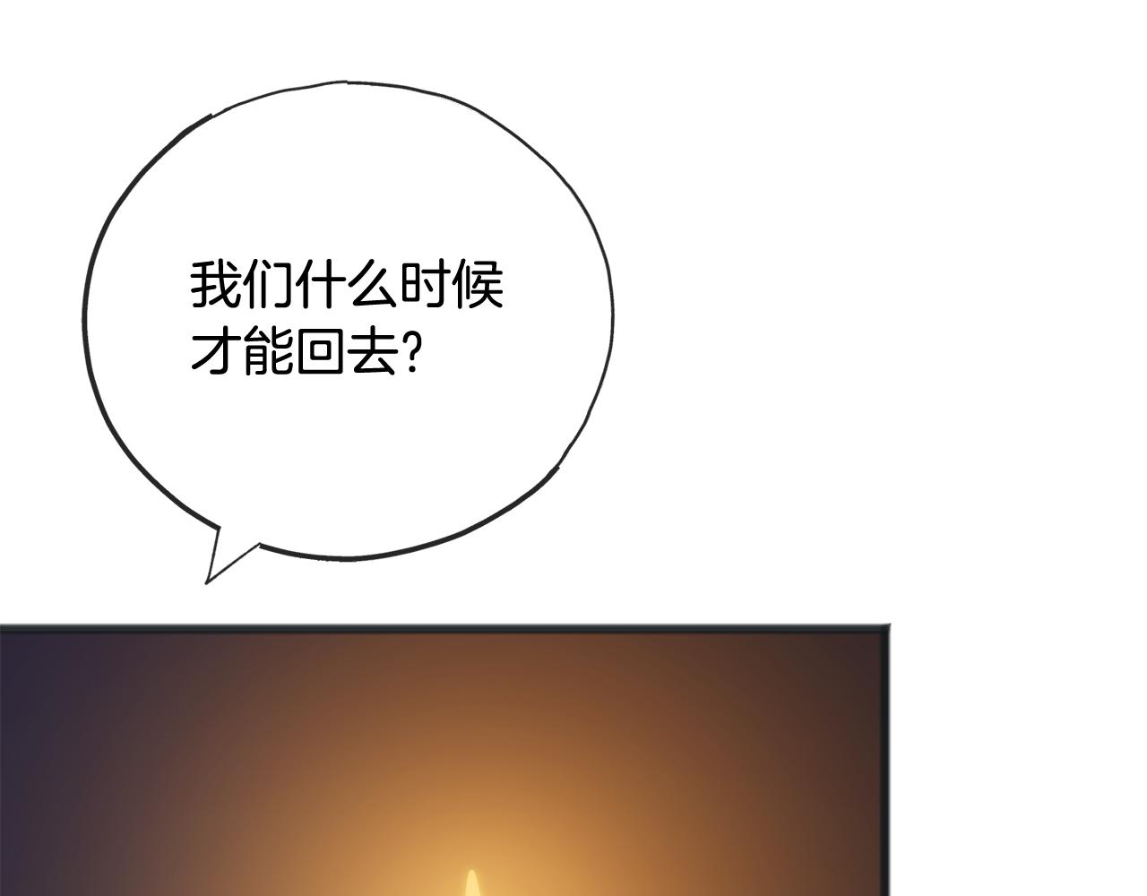 第84话 战火中的通信113