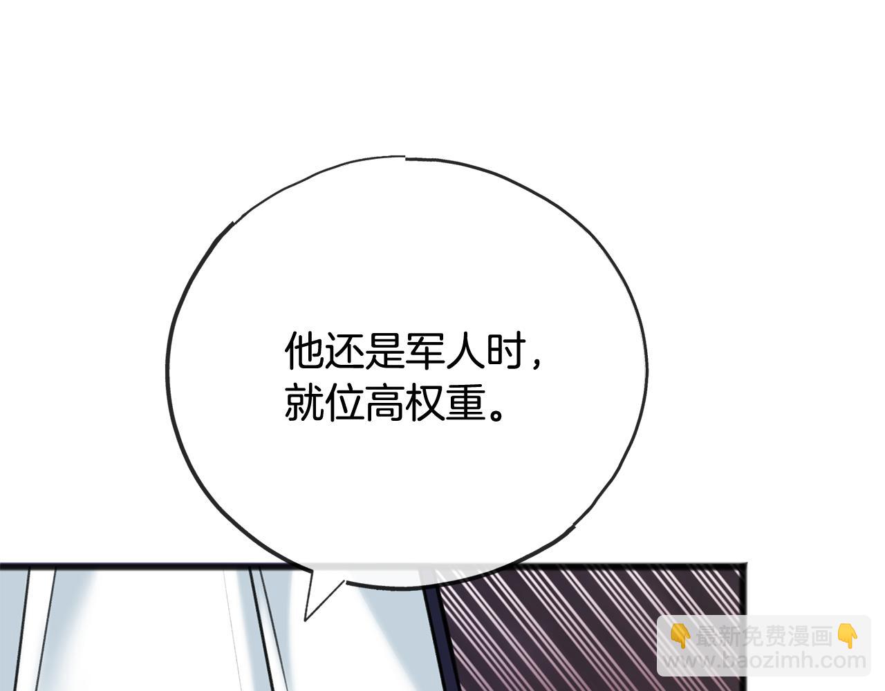第84话 战火中的通信123