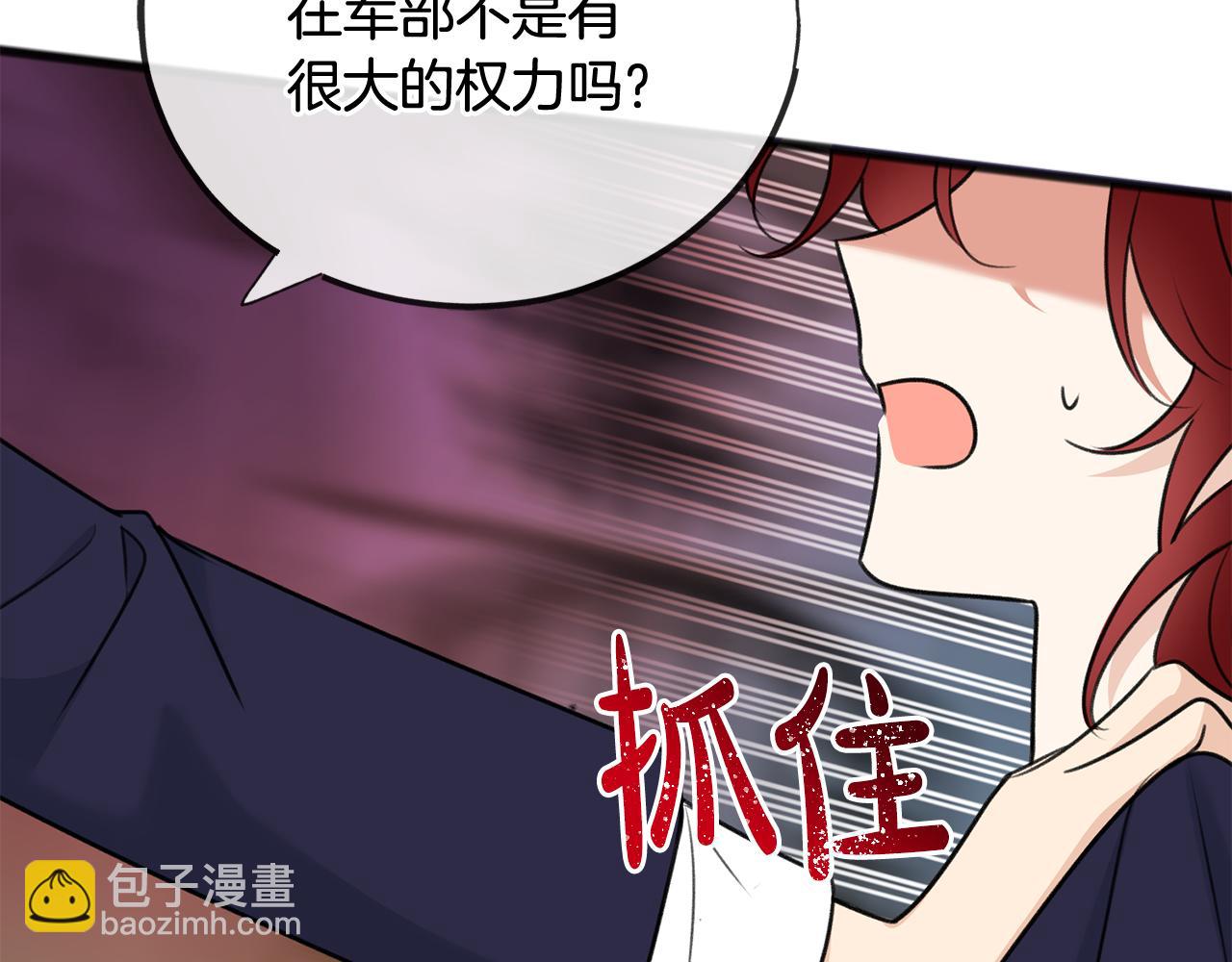 第84话 战火中的通信126