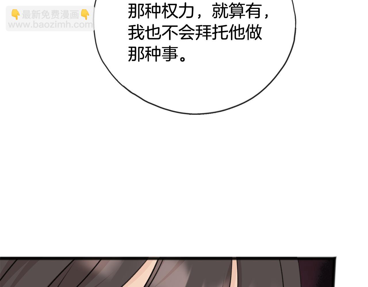 第84话 战火中的通信133