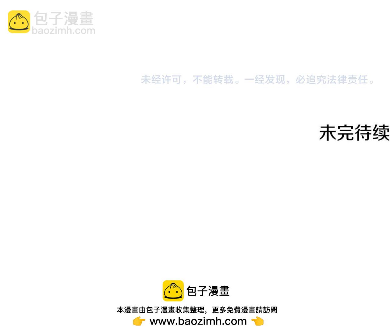 第84话 战火中的通信139