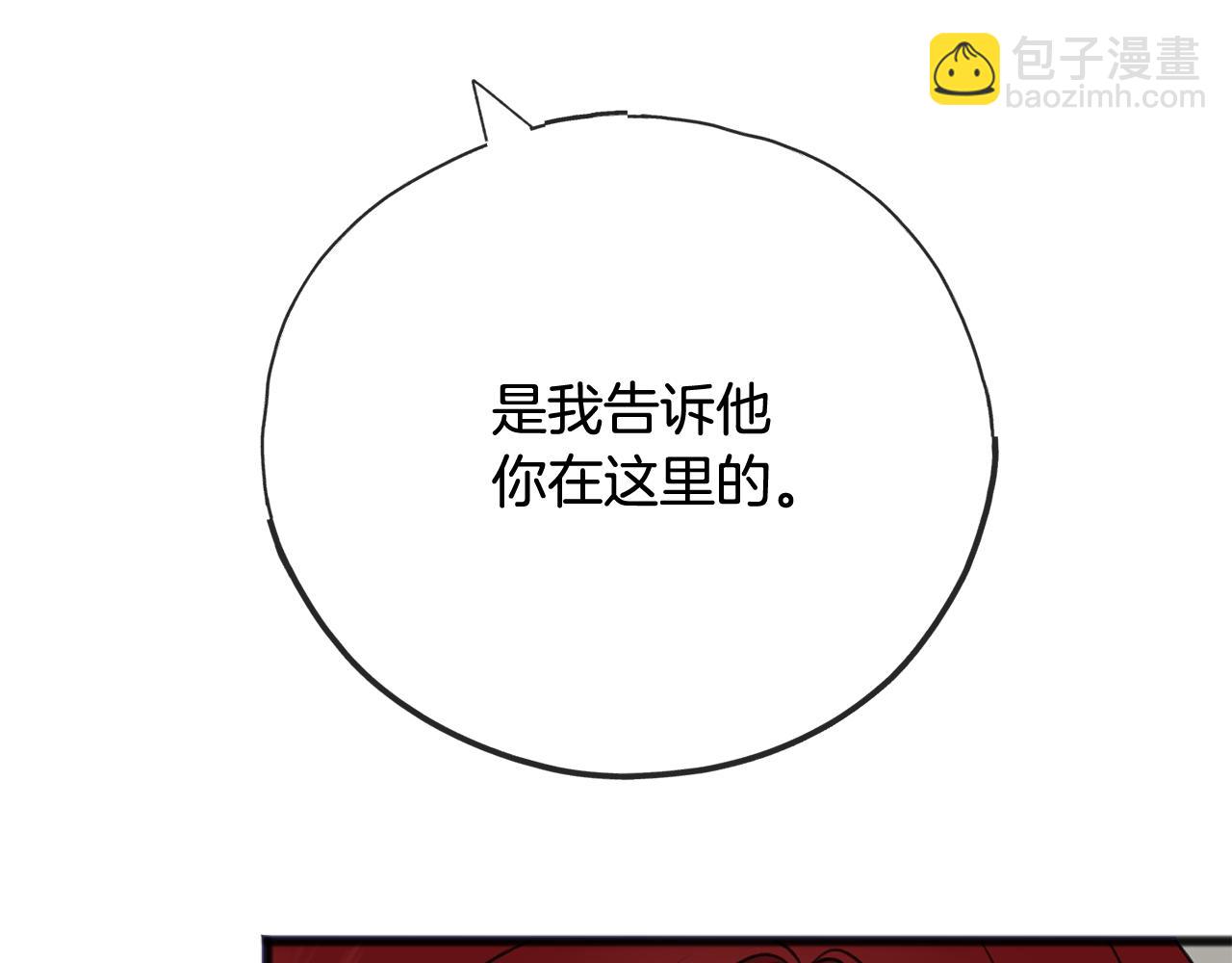 第84话 战火中的通信15