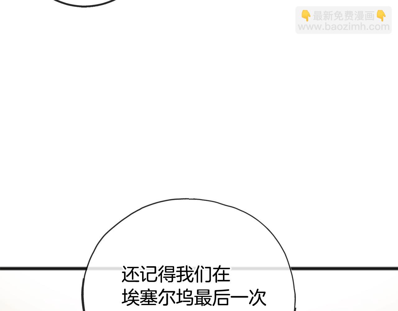 第84话 战火中的通信17
