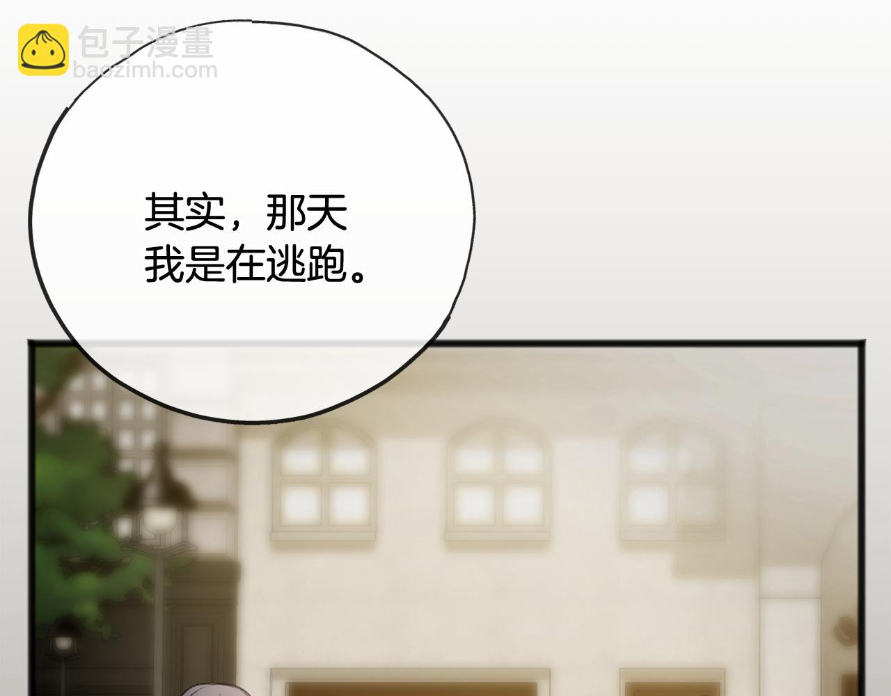 第84话 战火中的通信20