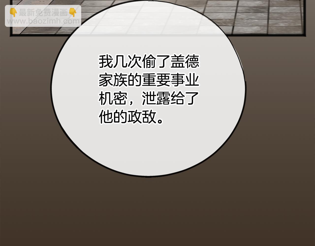 第84话 战火中的通信22