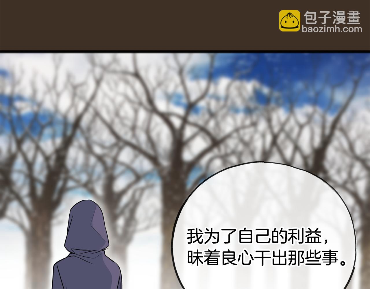 第84话 战火中的通信24
