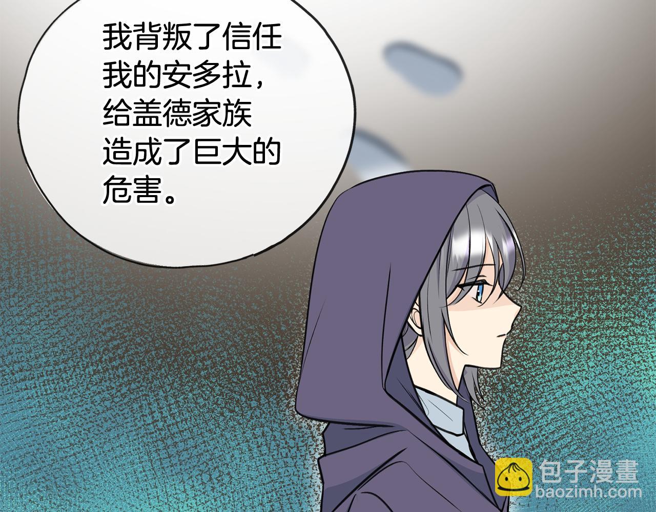 第84话 战火中的通信26