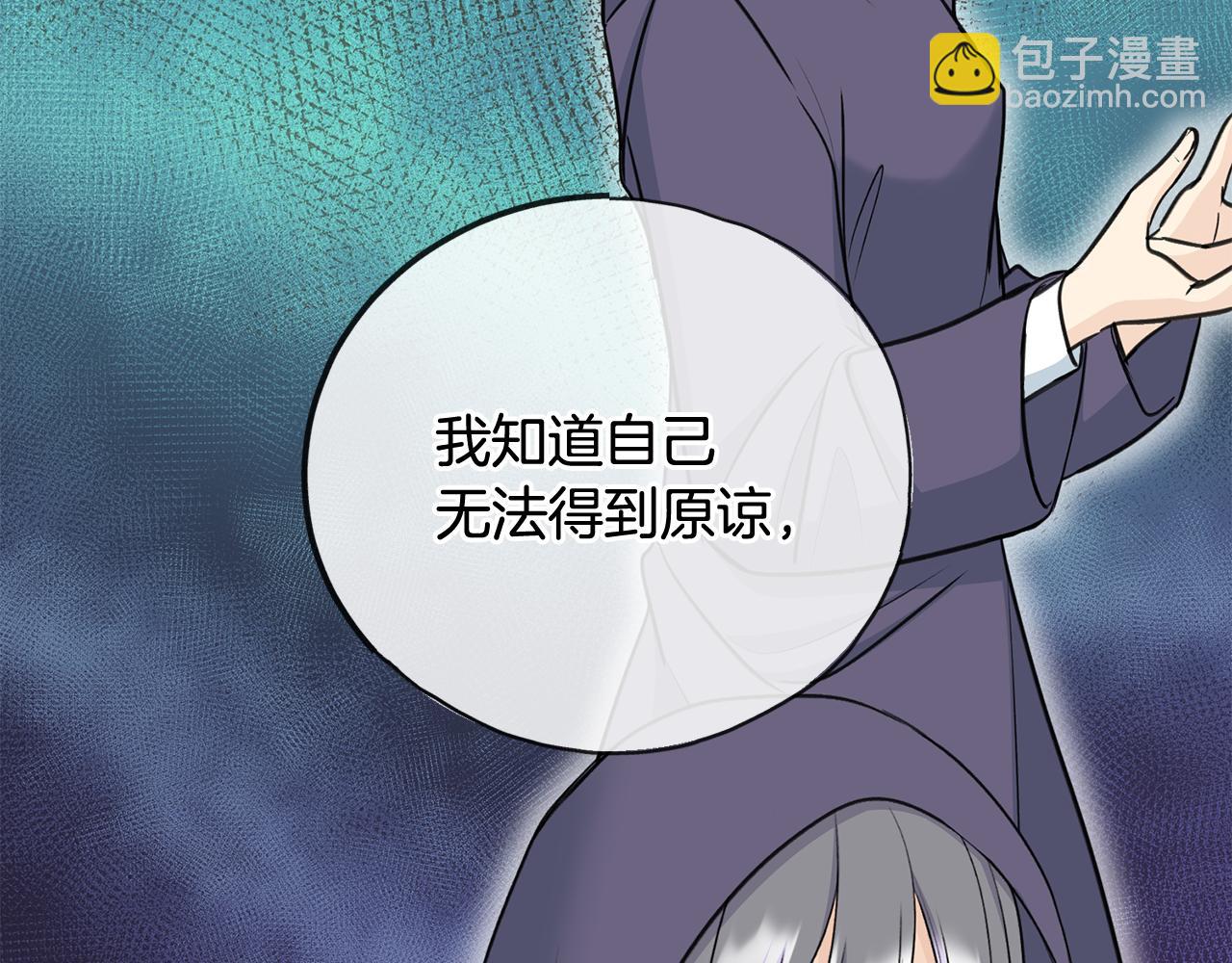 第84话 战火中的通信27