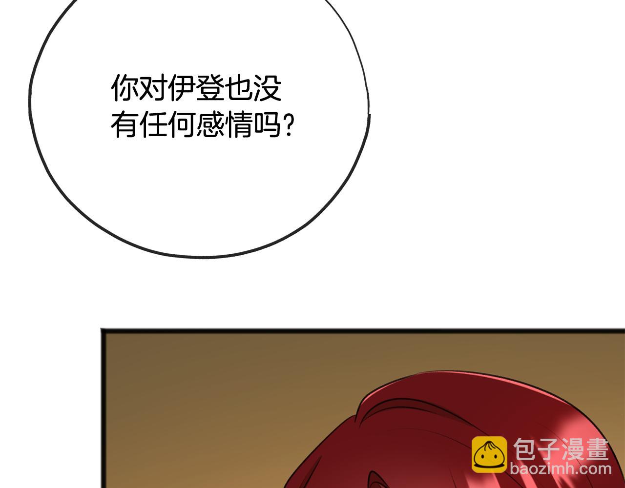 第84话 战火中的通信3