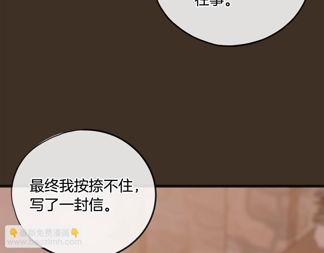第84话 战火中的通信32