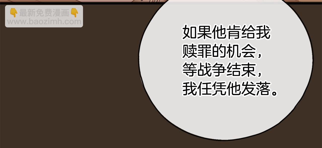 第84话 战火中的通信34