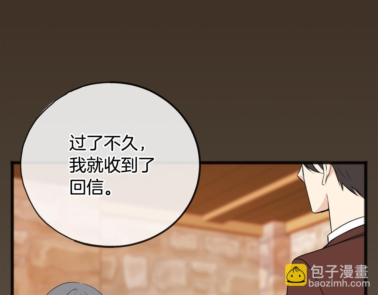 第84话 战火中的通信35