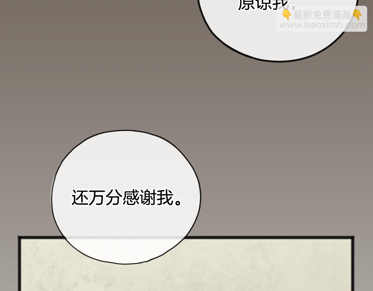 第84话 战火中的通信37