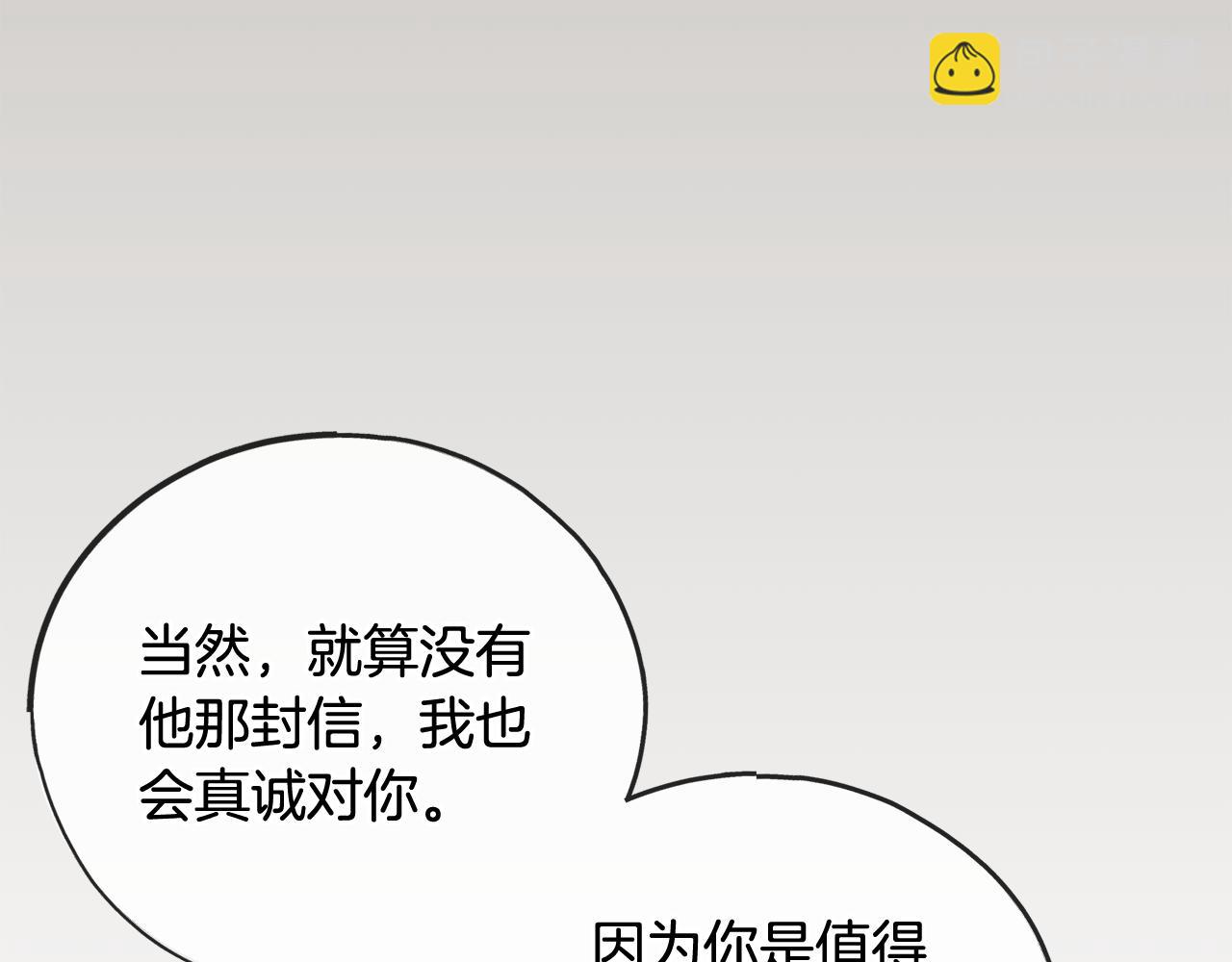 第84话 战火中的通信39