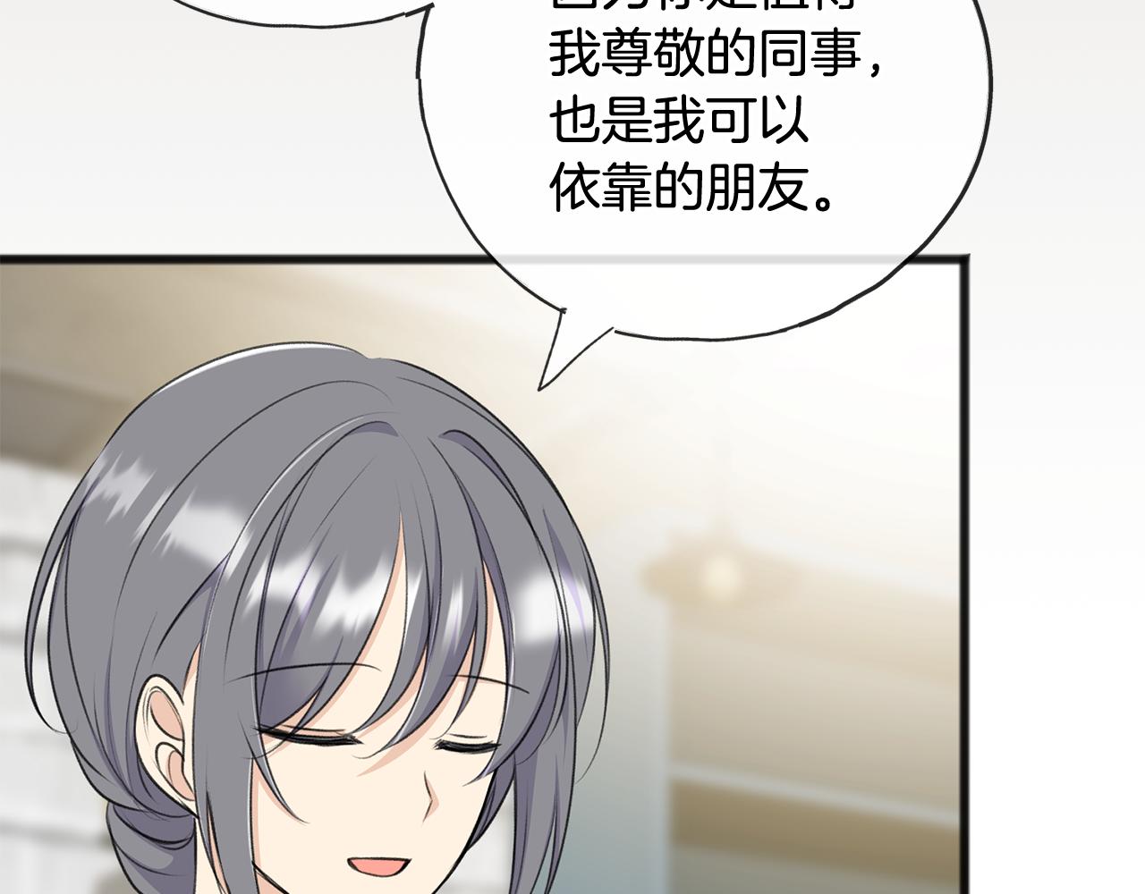 第84话 战火中的通信40