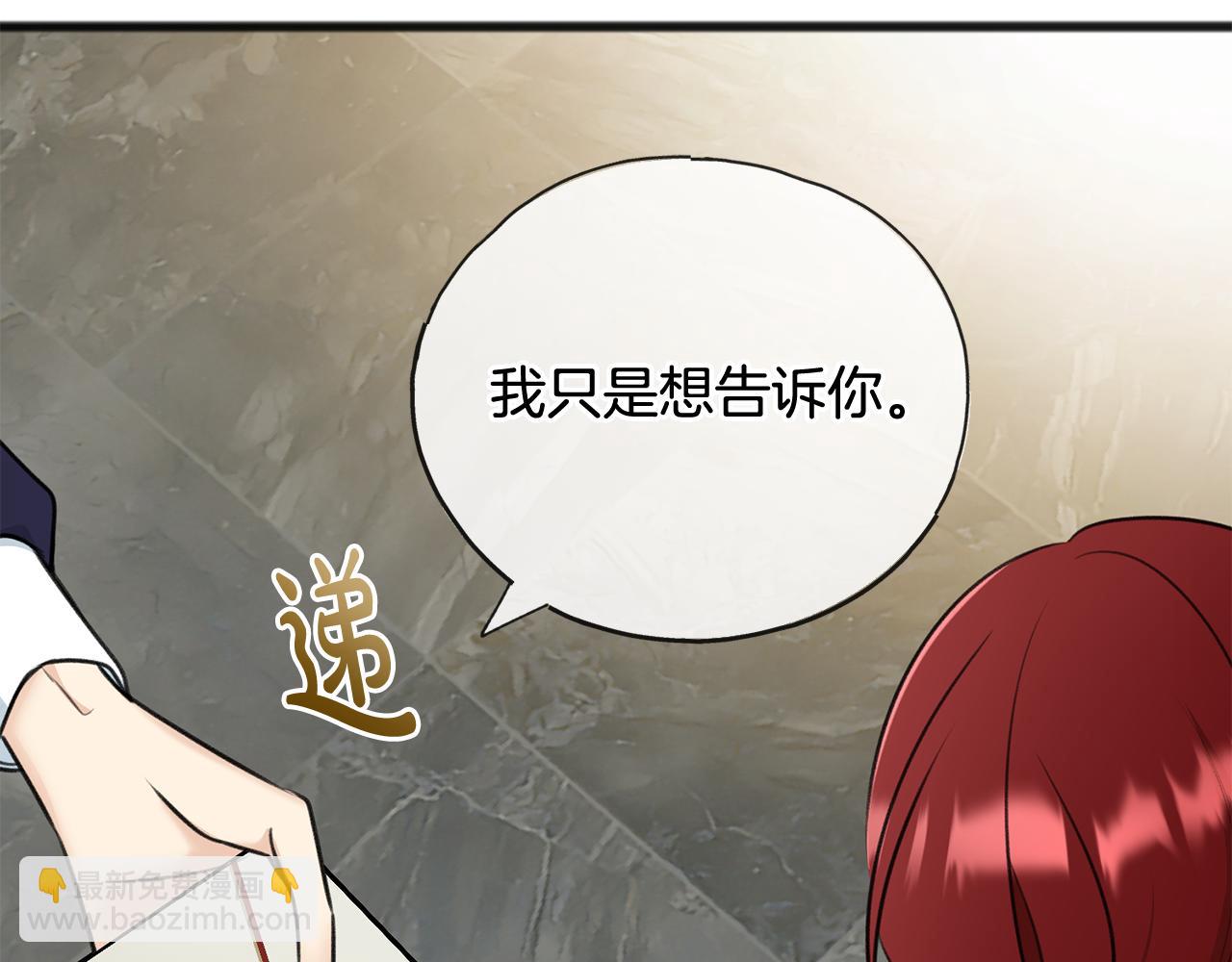 第84话 战火中的通信45