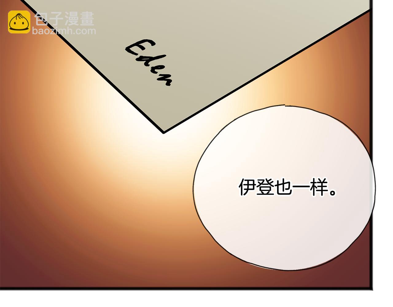 第84话 战火中的通信48