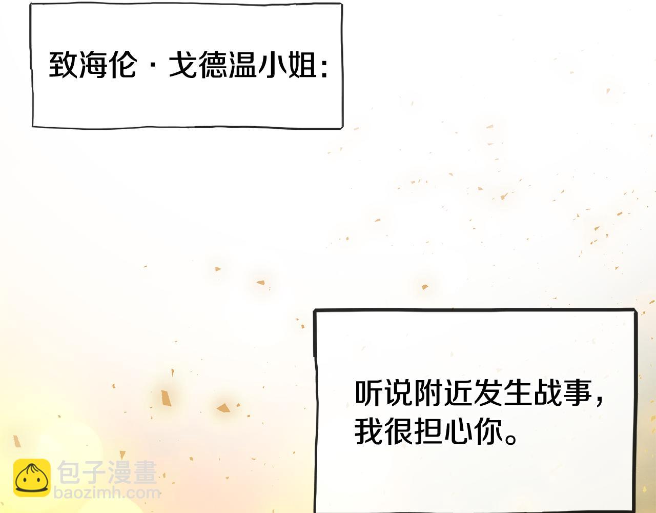 第84话 战火中的通信55