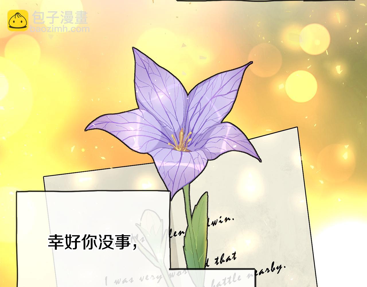 第84话 战火中的通信56