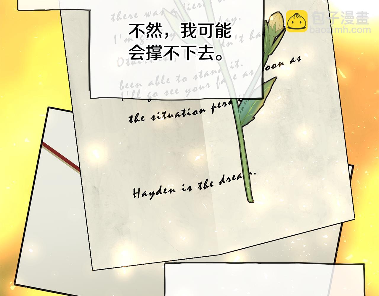 第84话 战火中的通信57