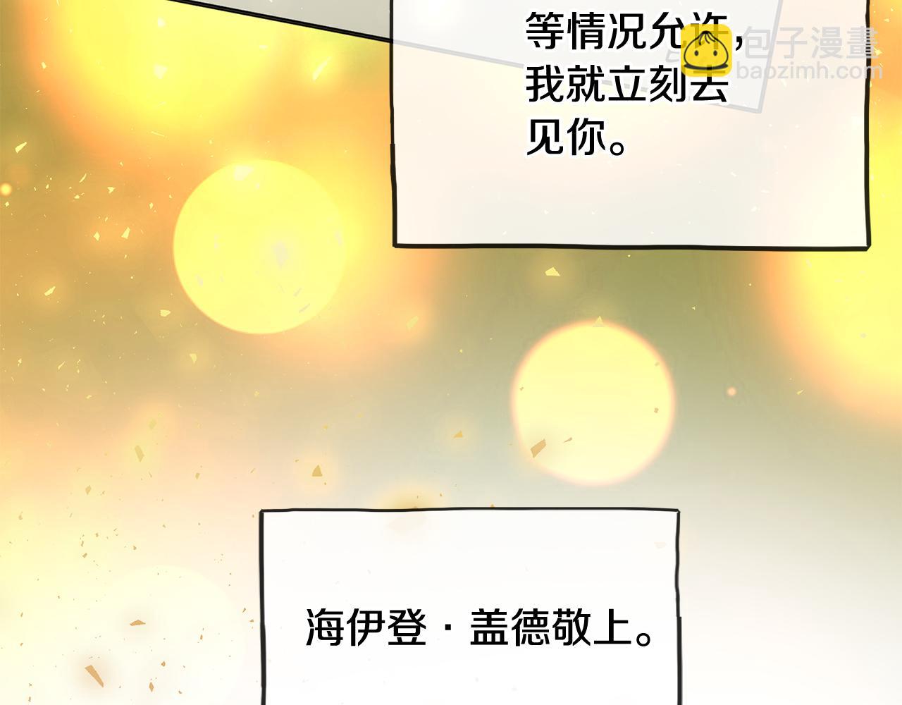 第84话 战火中的通信58