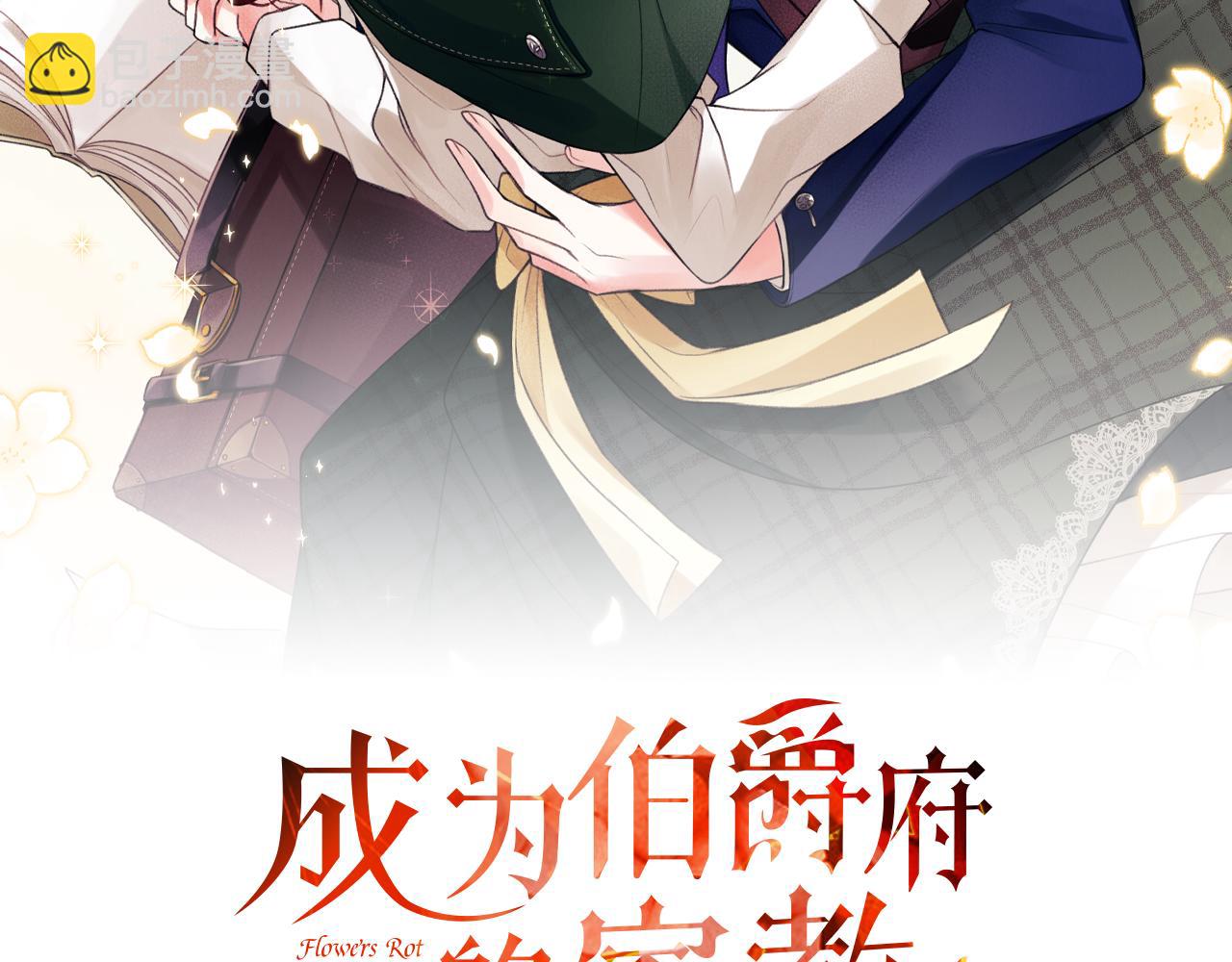 第84话 战火中的通信61