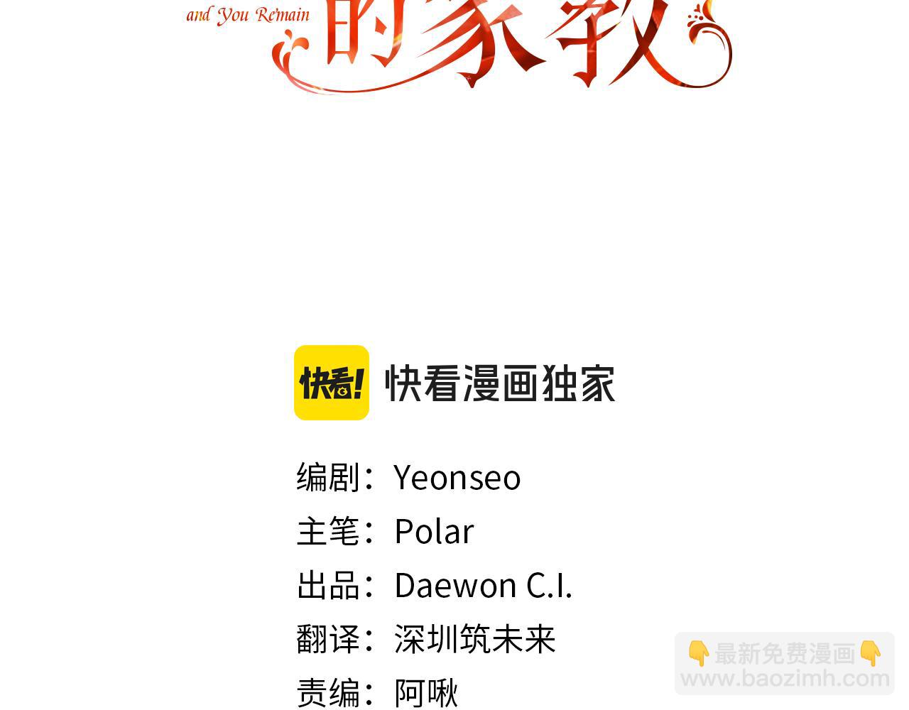 第84话 战火中的通信62