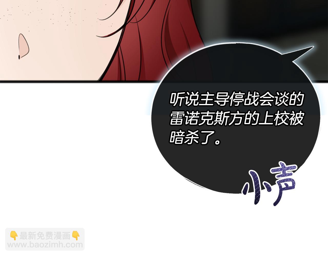 第84话 战火中的通信69