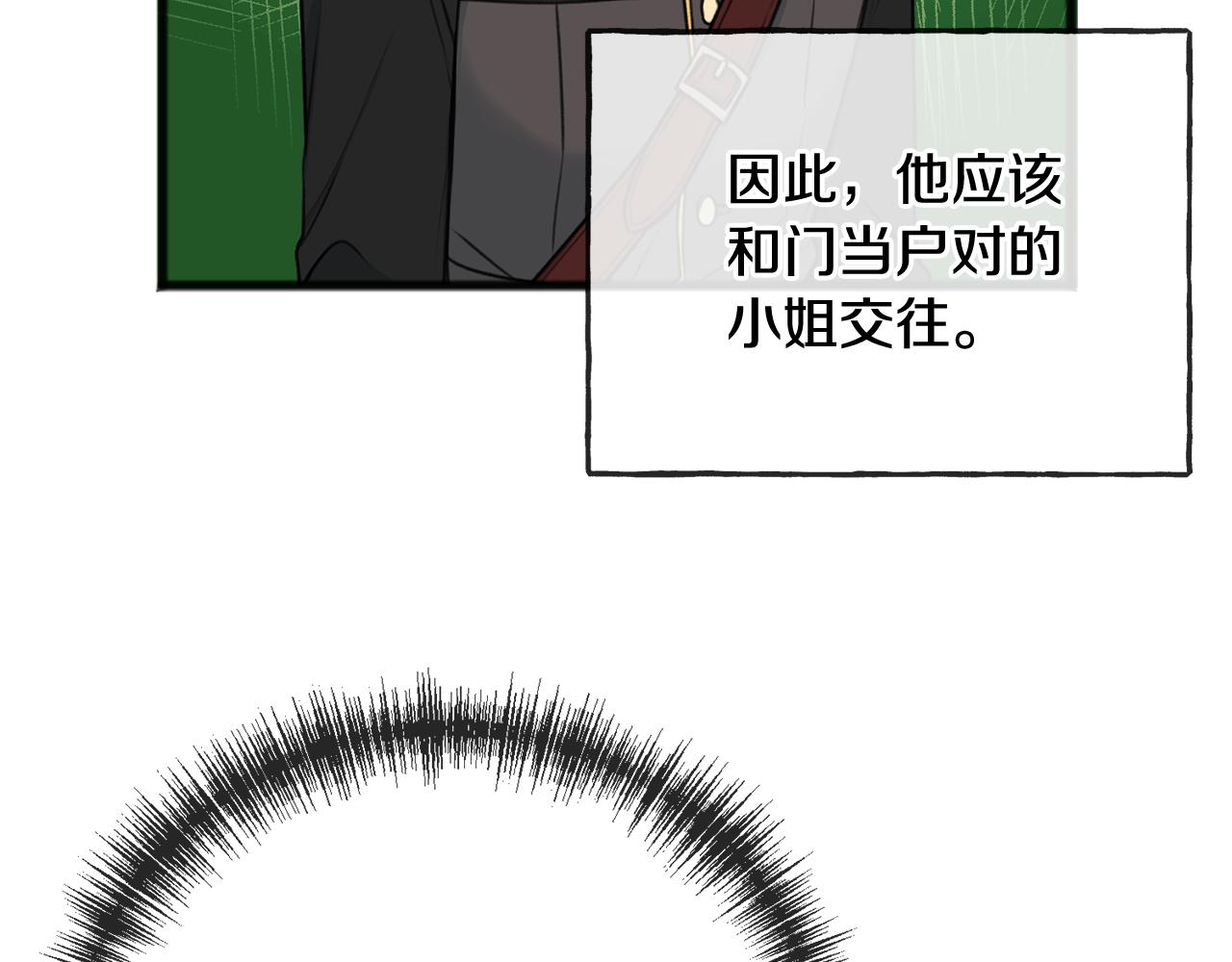 第84话 战火中的通信7
