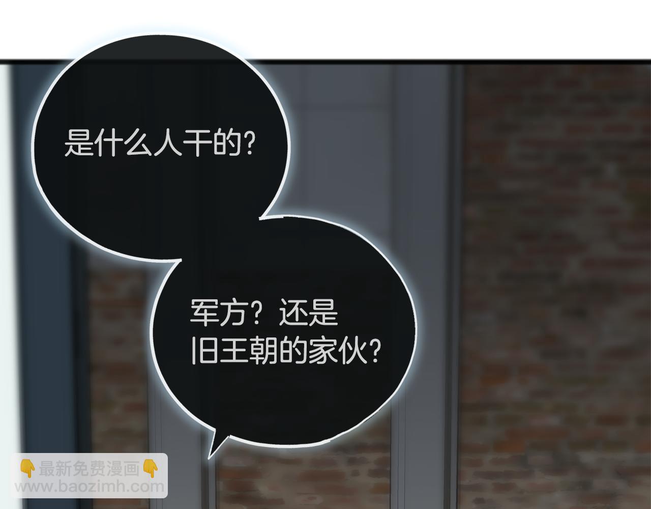 第84话 战火中的通信71