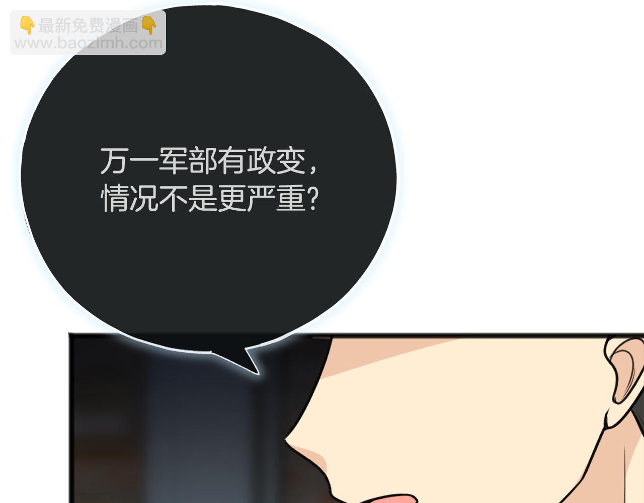 第84话 战火中的通信74