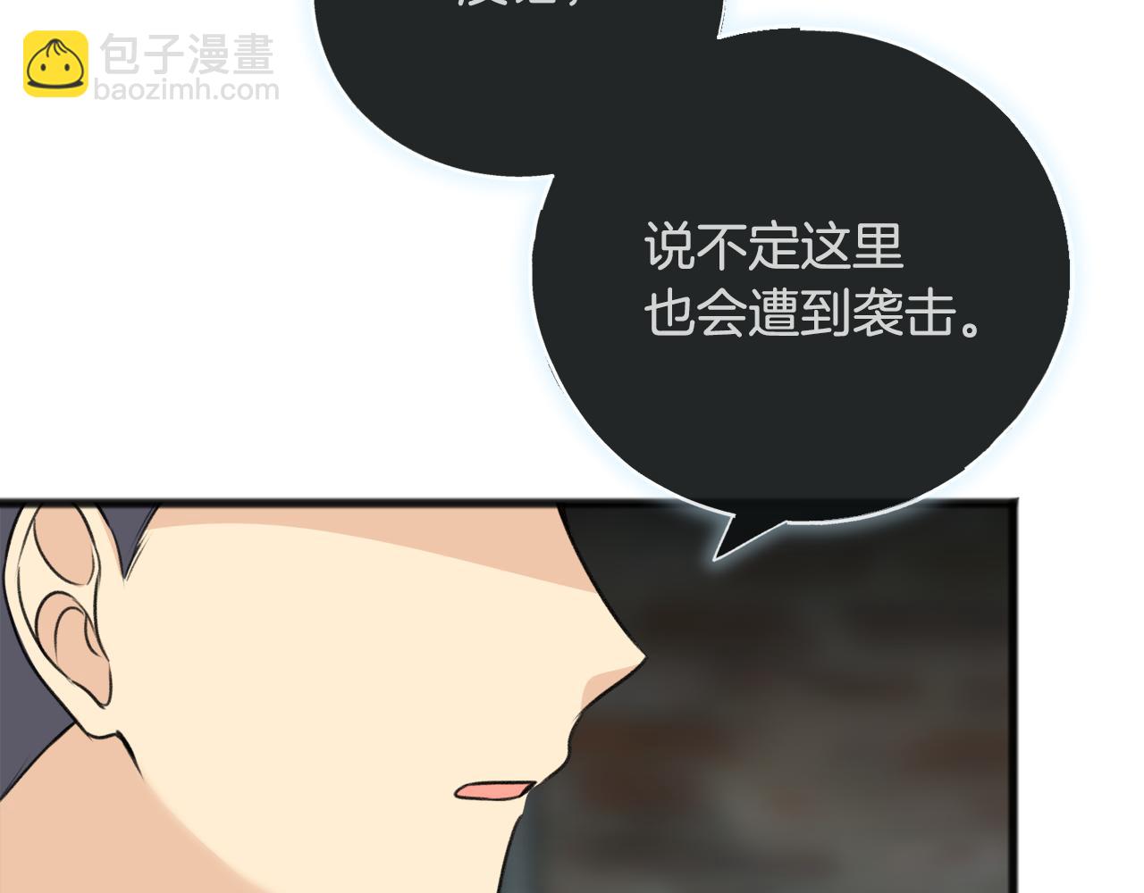第84话 战火中的通信76