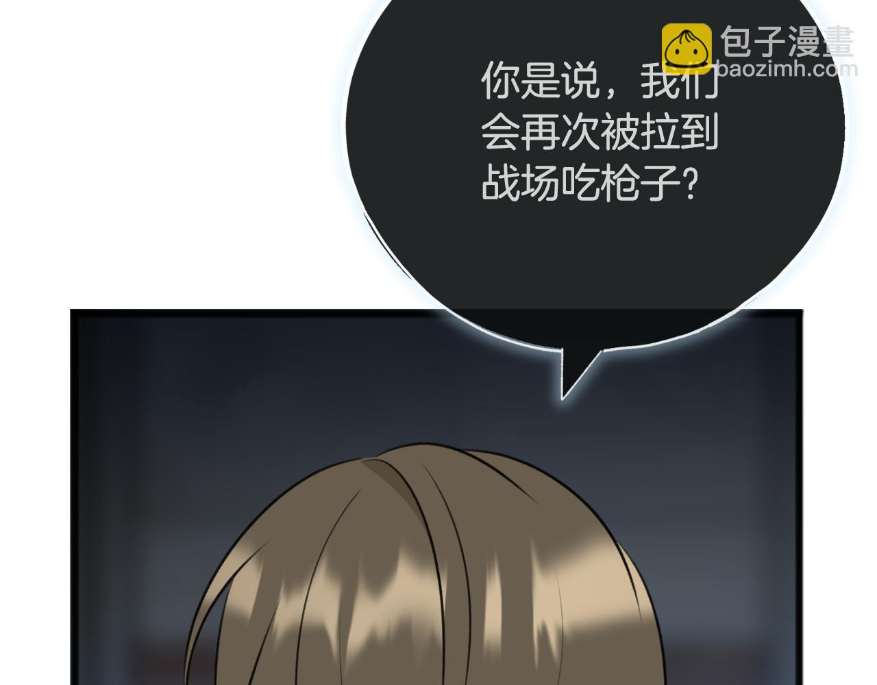第84话 战火中的通信78