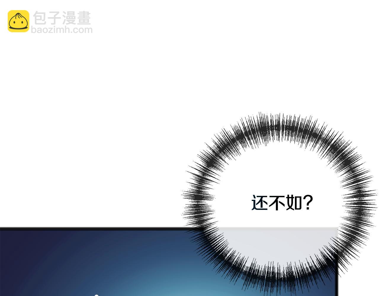 第84话 战火中的通信81