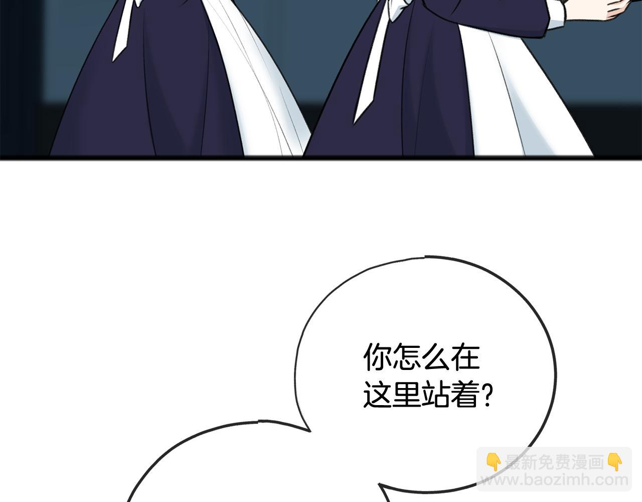 第84话 战火中的通信85