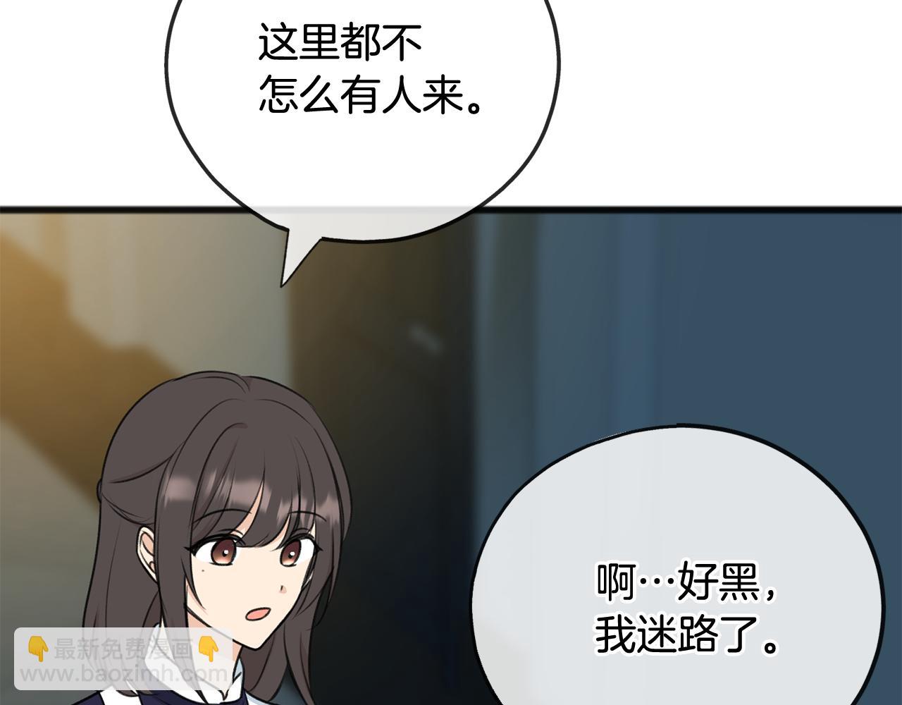 第84话 战火中的通信86