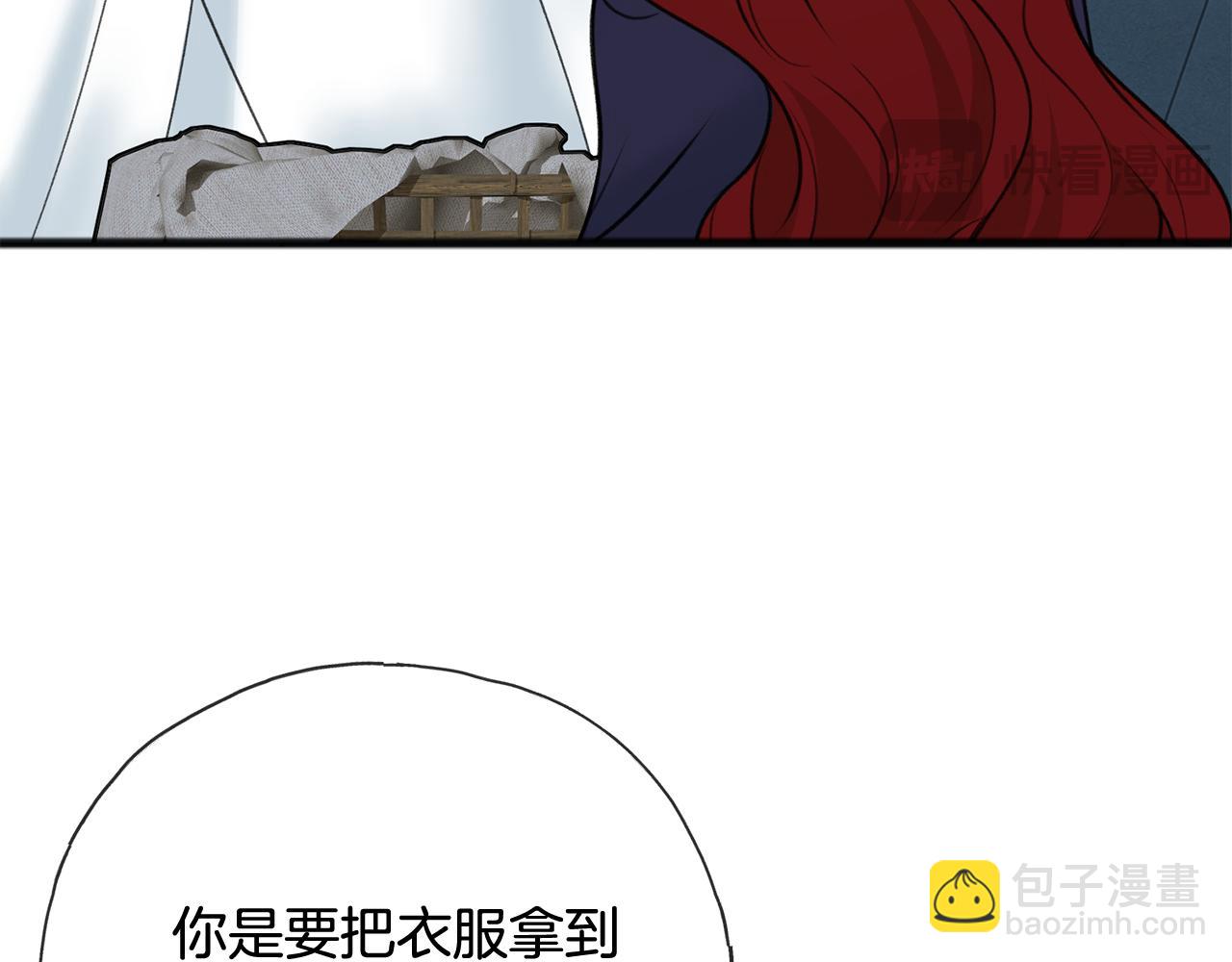 第84话 战火中的通信88