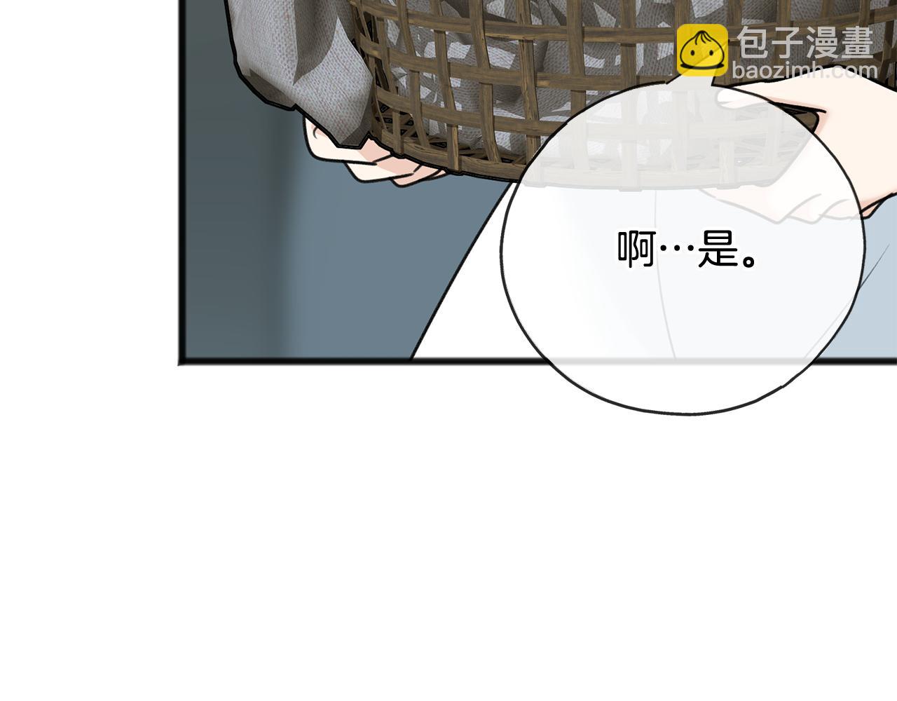 第84话 战火中的通信90