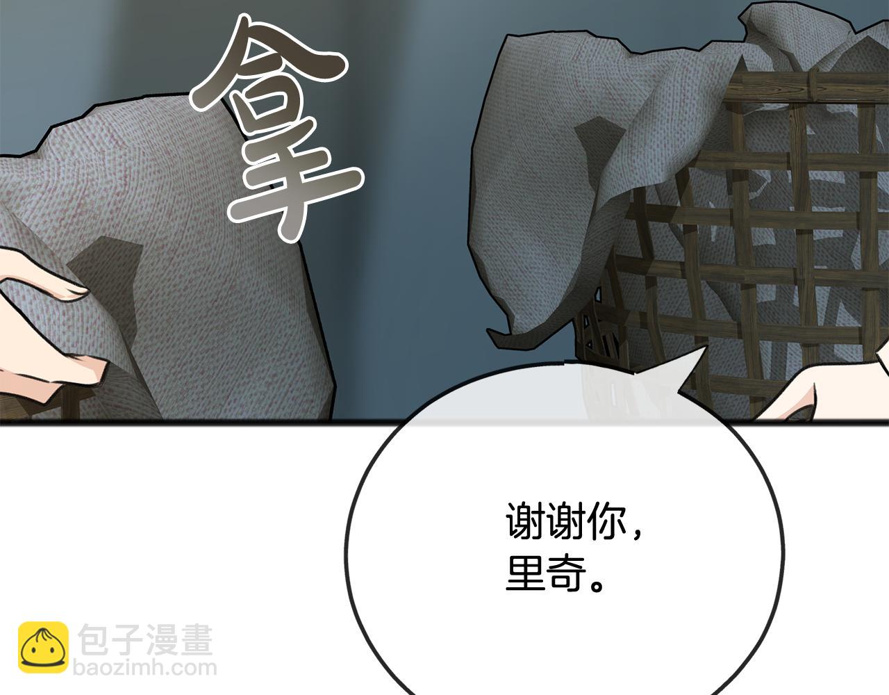 第84话 战火中的通信92