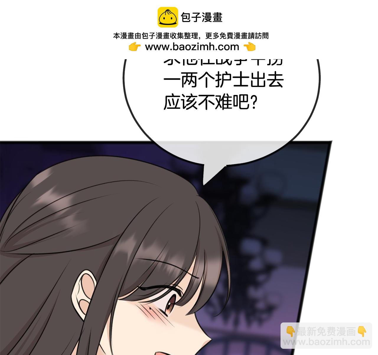 第85话 不要再见面1