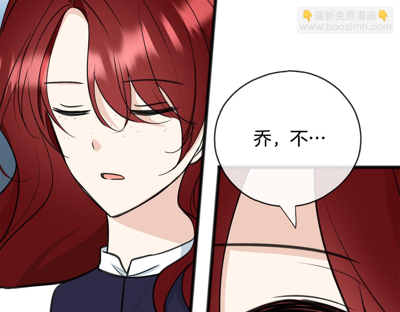 第85话 不要再见面109