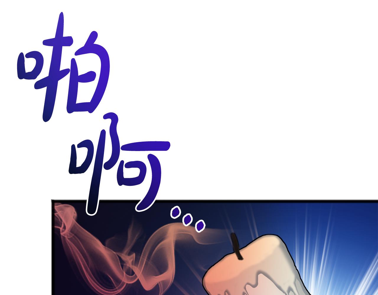 第85话 不要再见面11