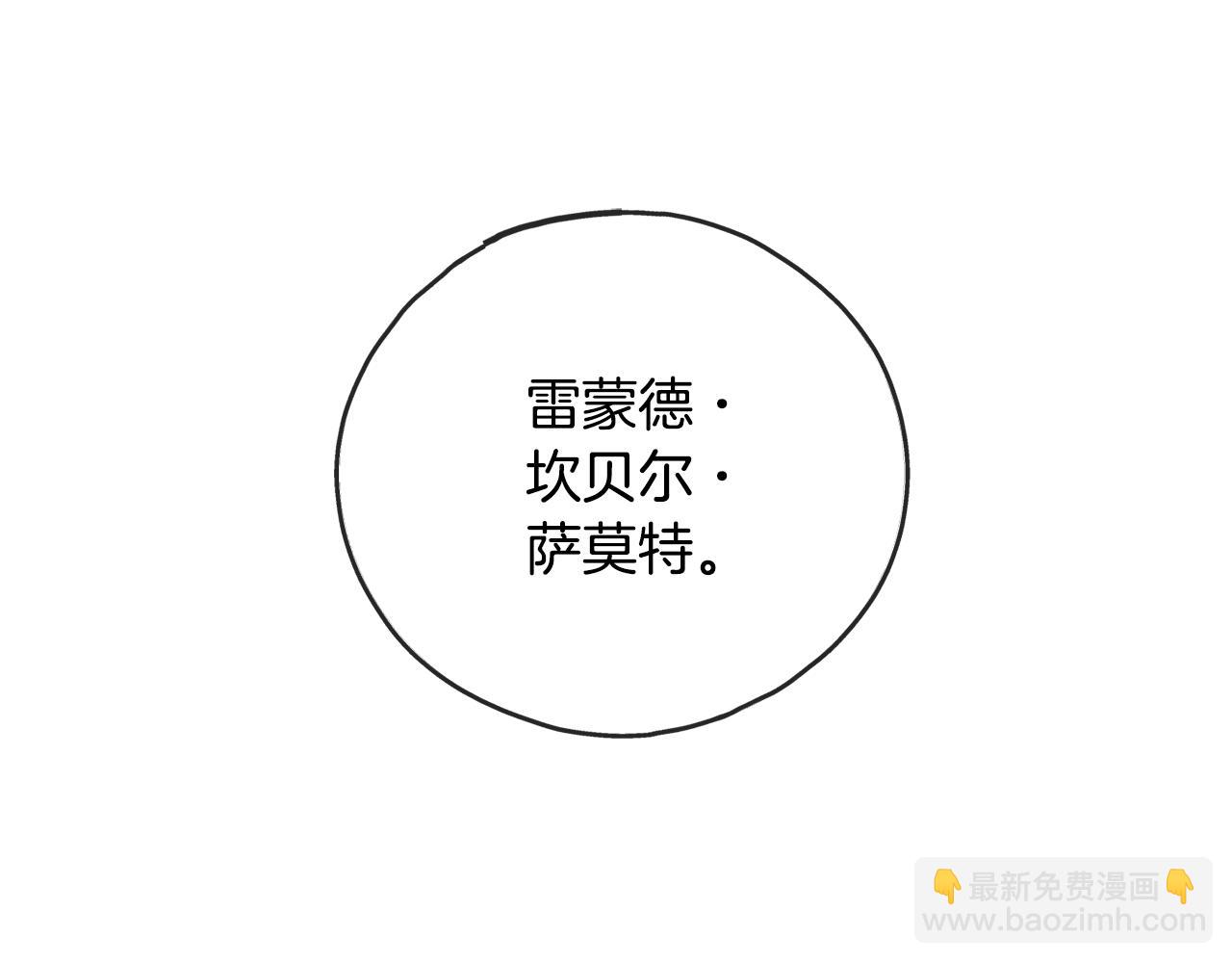 第85话 不要再见面112