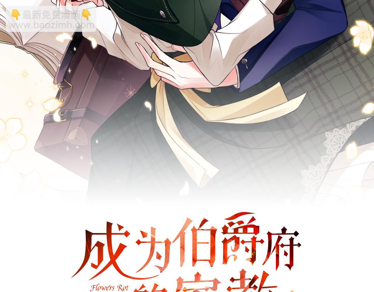 第85话 不要再见面117